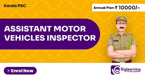 Assistant Motor Vehicle Inspector Kerala Psc
